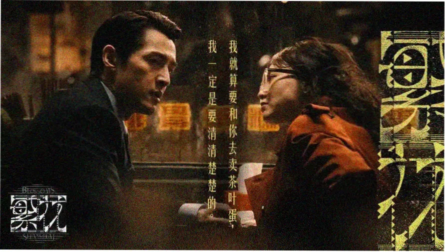 丛林激情在线观看雨林主视觉图
